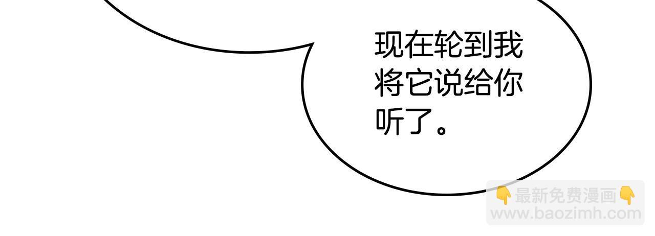 第84话 都会好起来的124