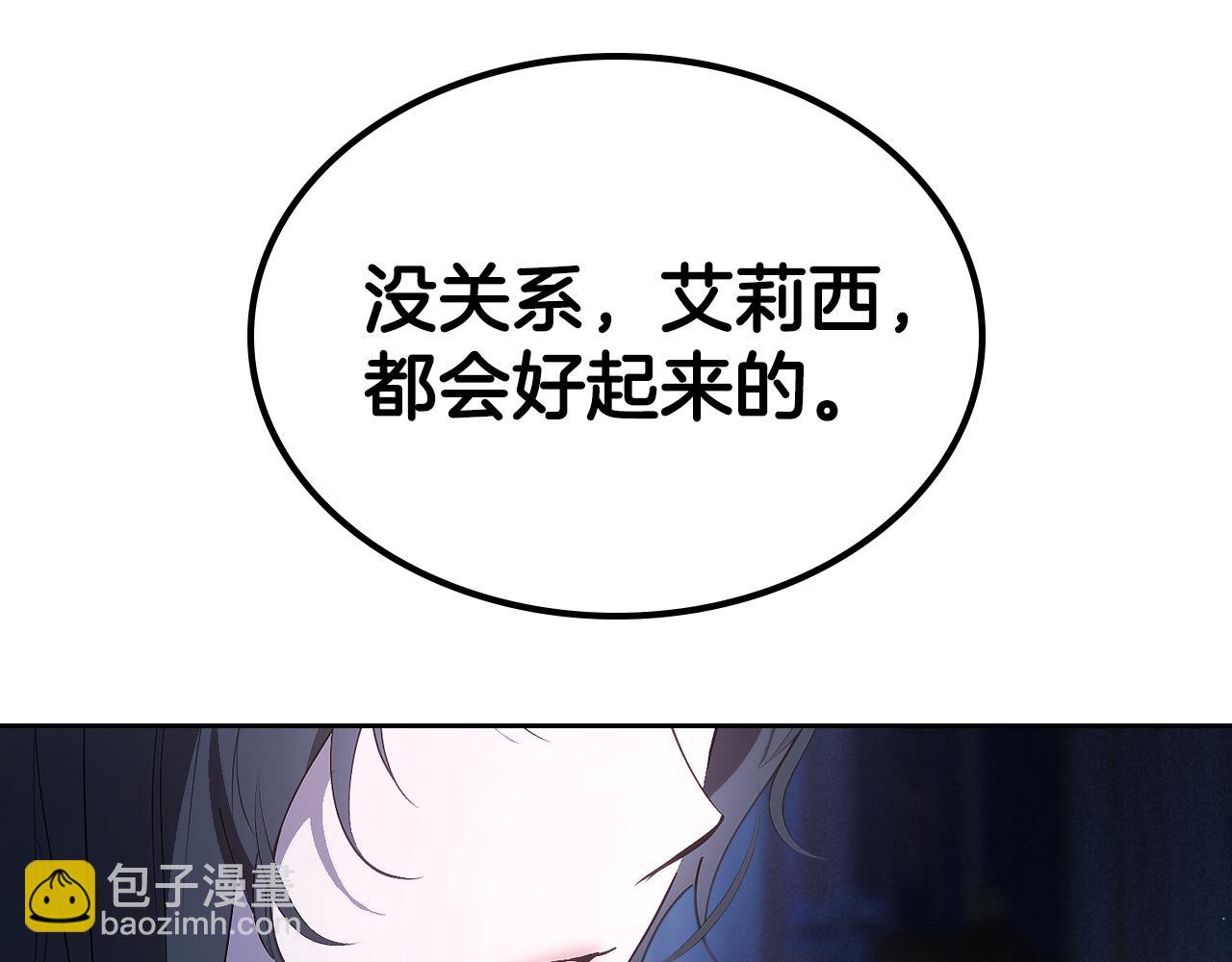 第84话 都会好起来的125