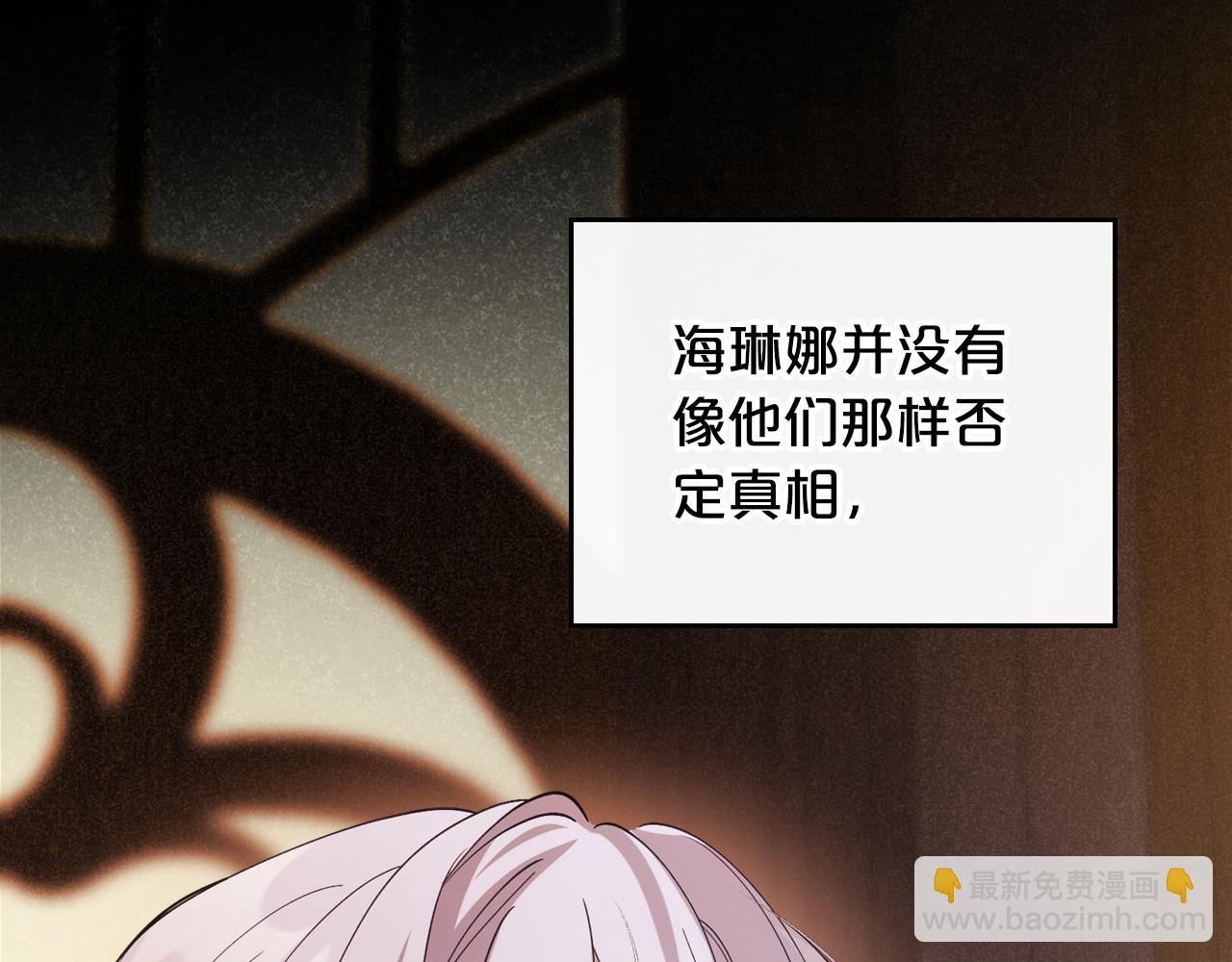 第84话 都会好起来的13