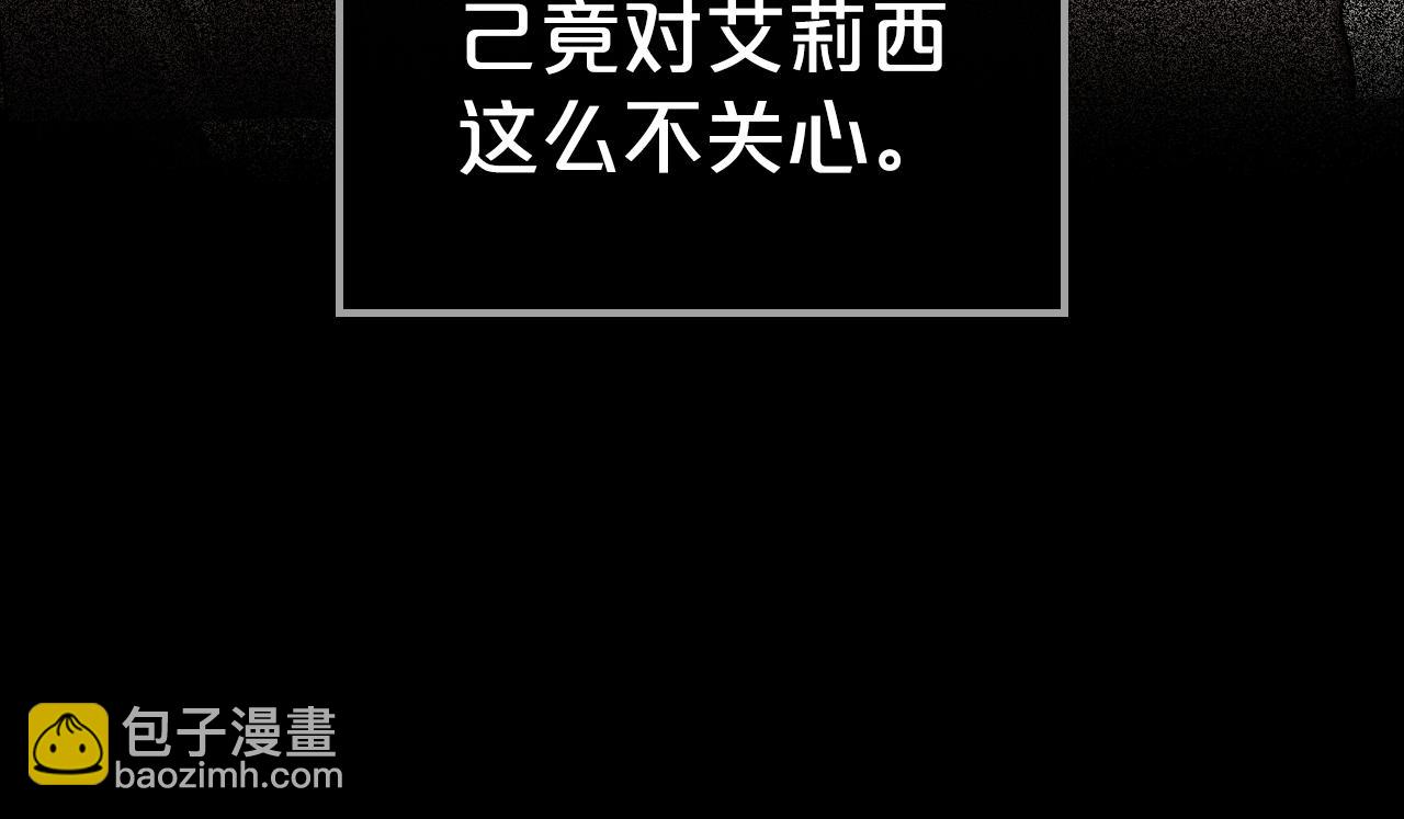第84话 都会好起来的16