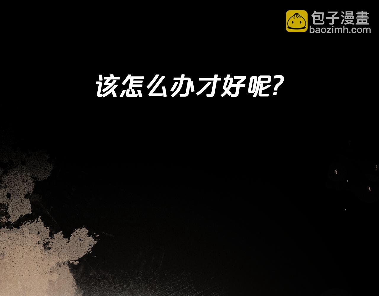 第84话 都会好起来的17
