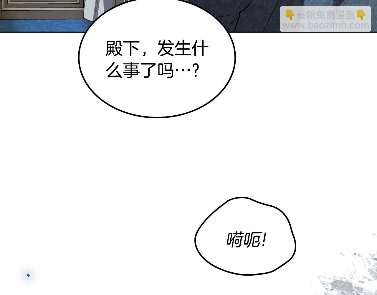 第84话 都会好起来的170