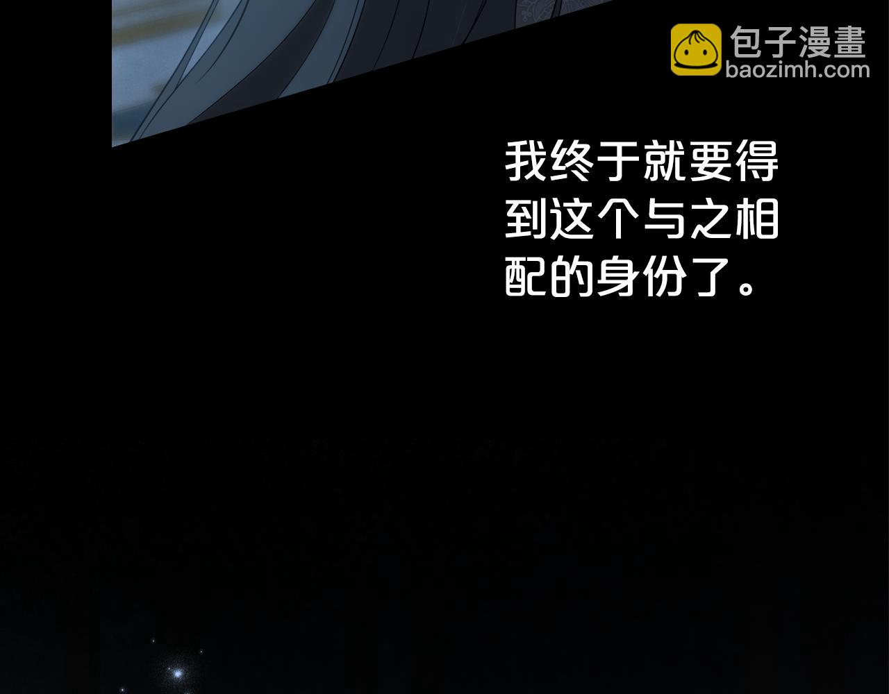 第84话 都会好起来的176