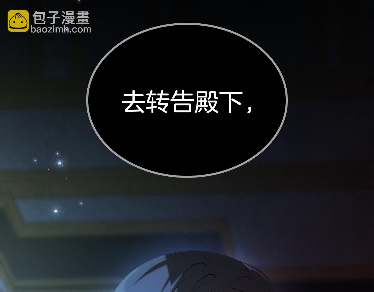 第84话 都会好起来的177