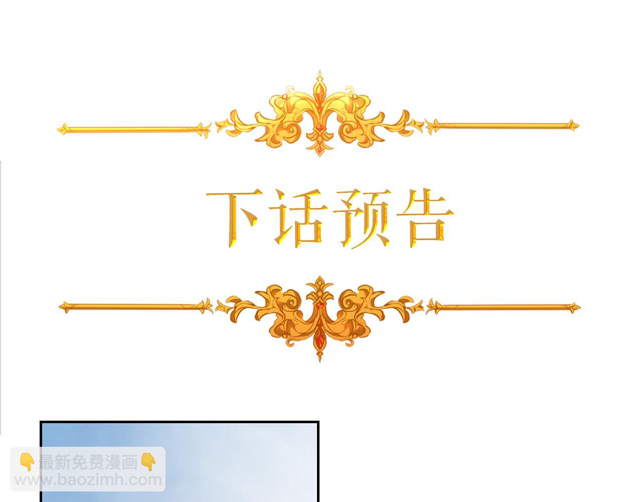 第84话 都会好起来的185
