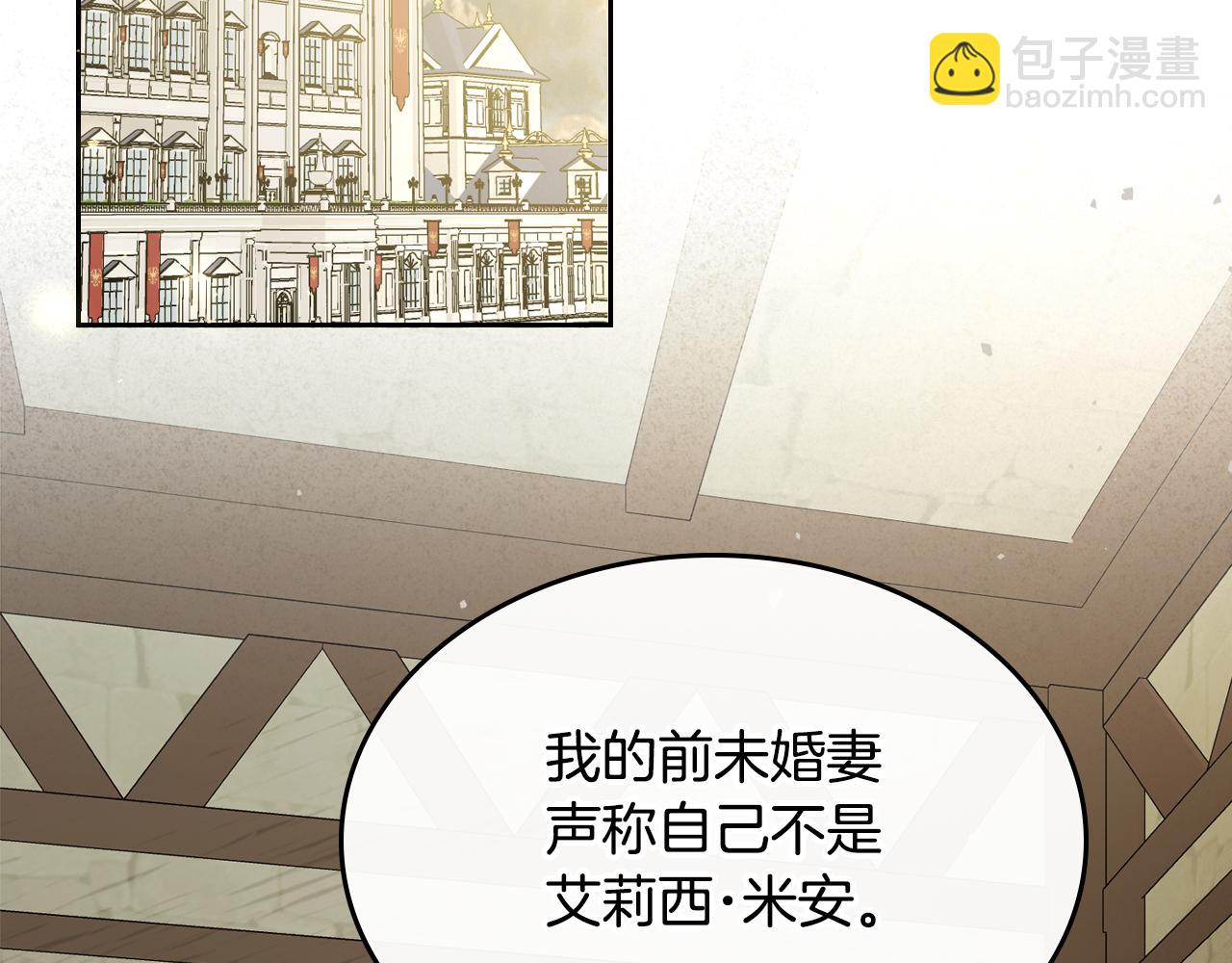 第84话 都会好起来的187