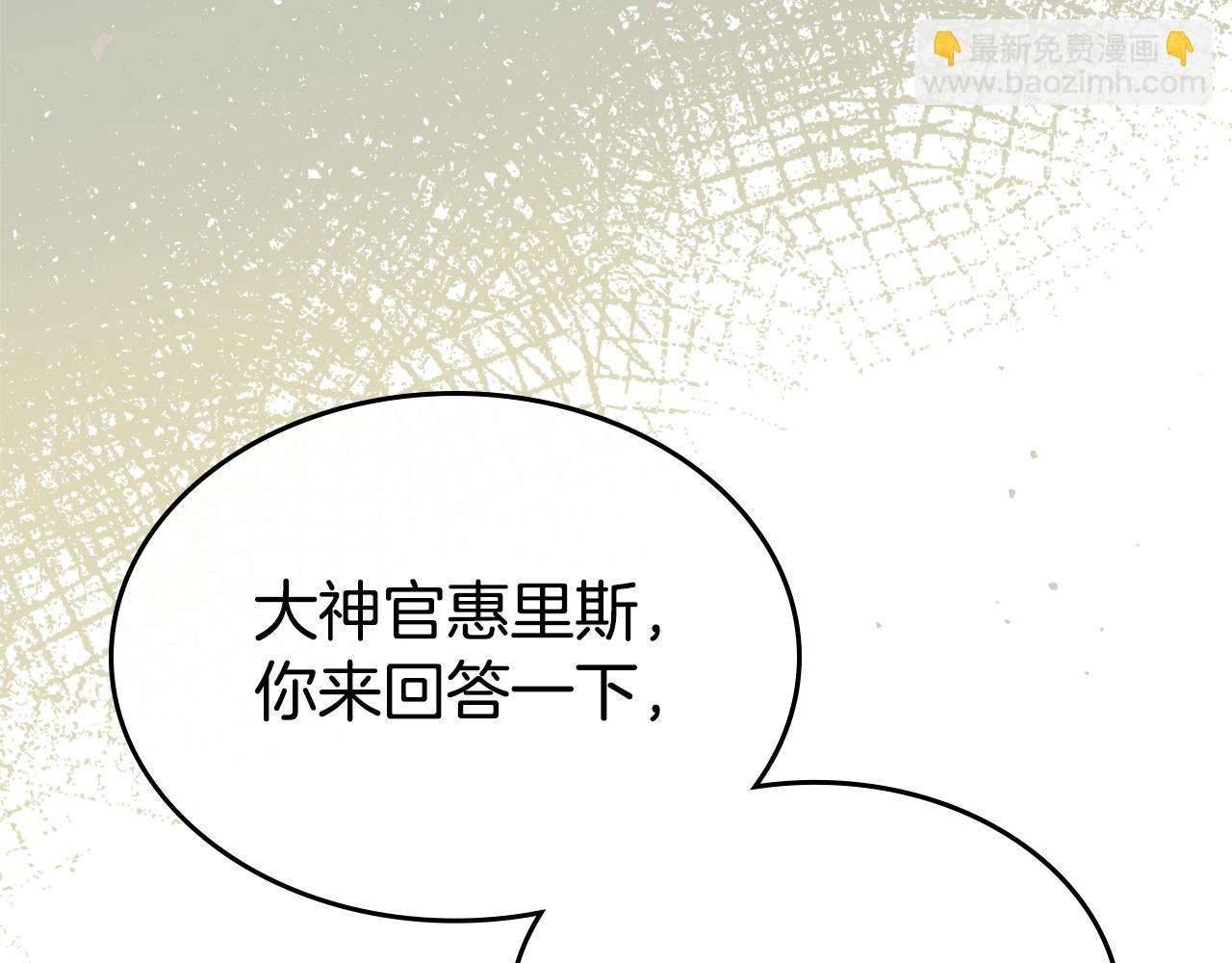 第84话 都会好起来的190