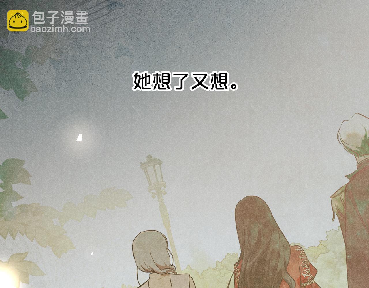 第84话 都会好起来的21
