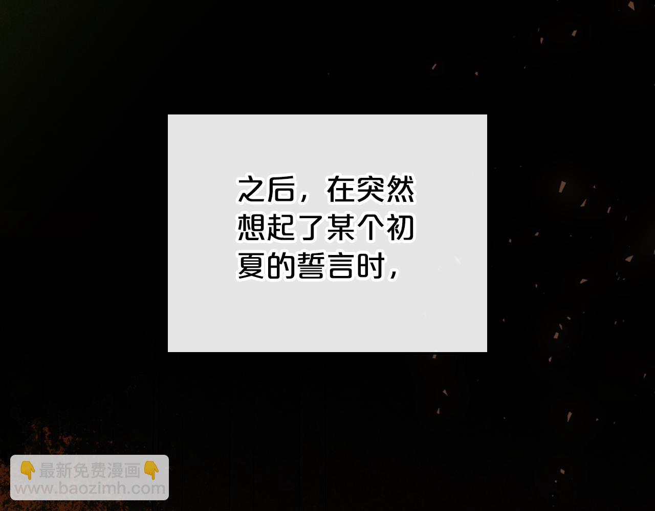 第84话 都会好起来的24