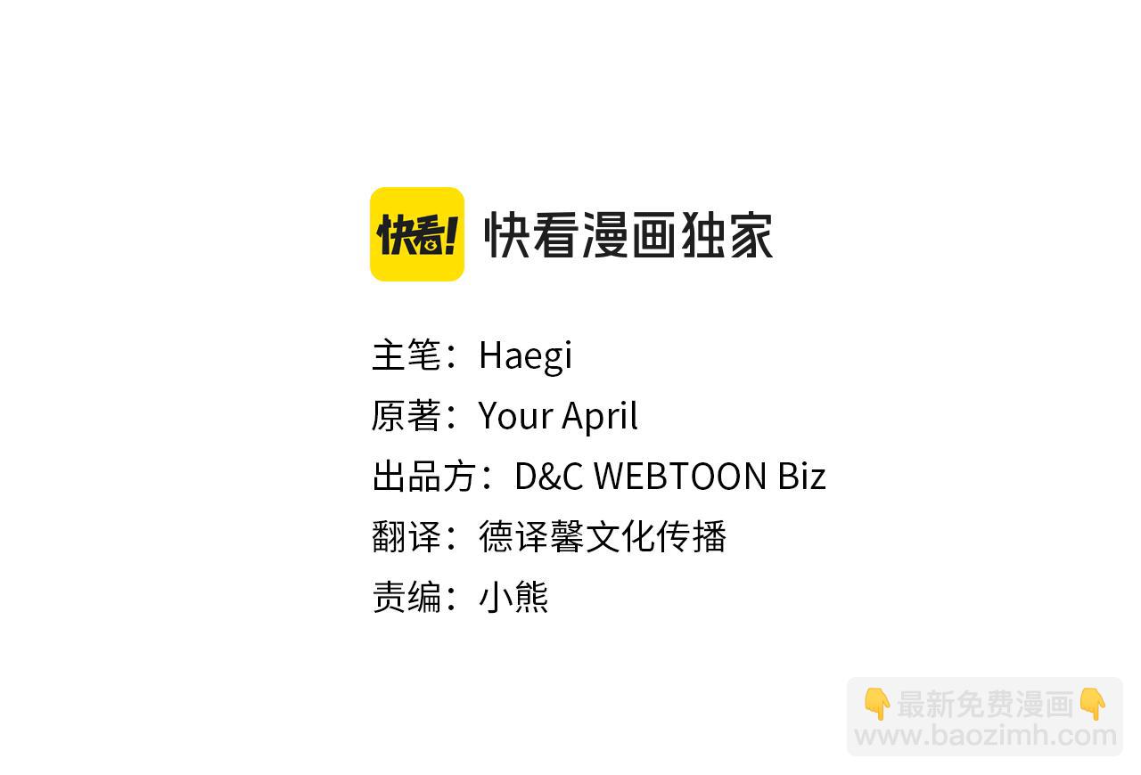 第84话 都会好起来的31