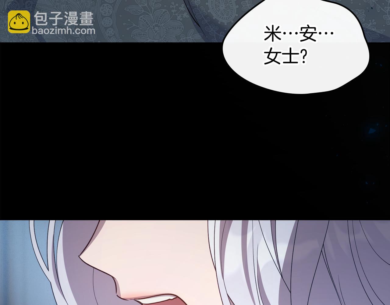 第84话 都会好起来的35