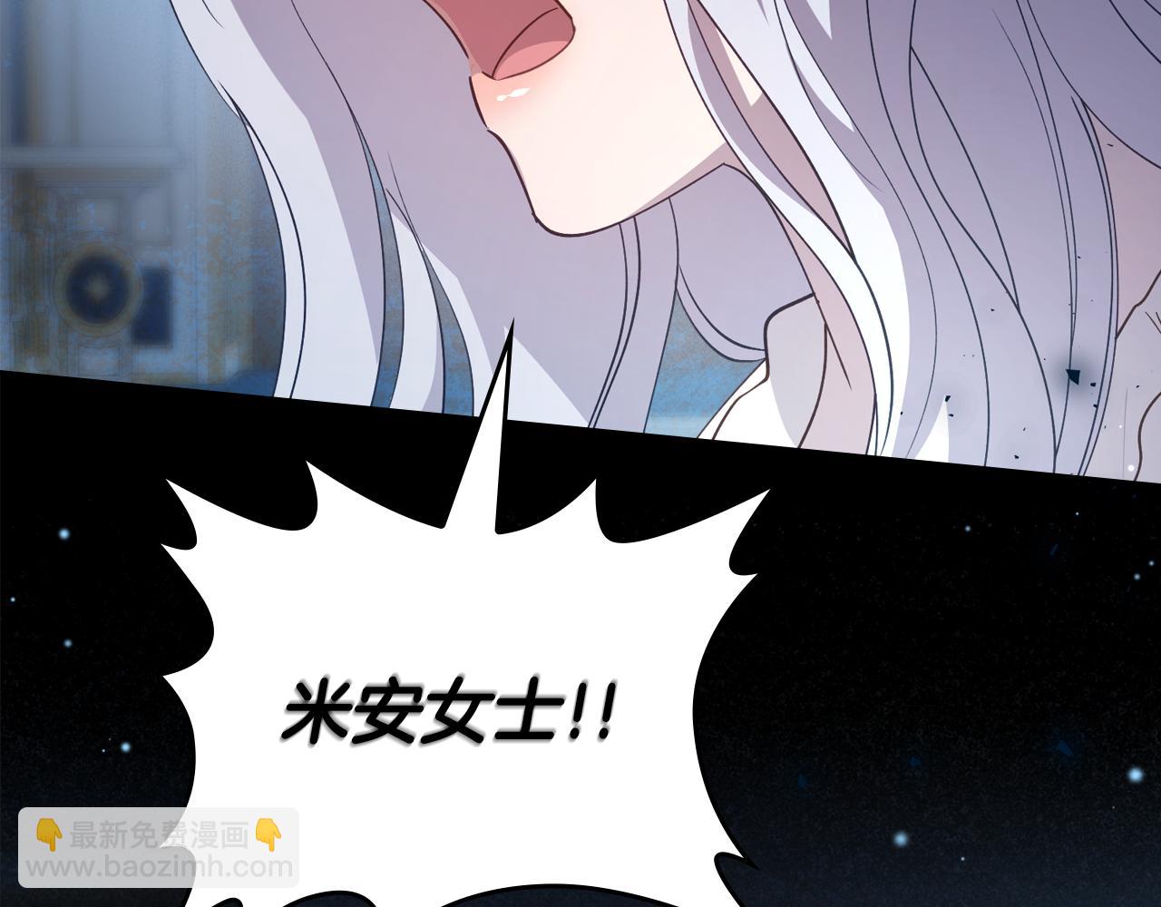 第84话 都会好起来的36