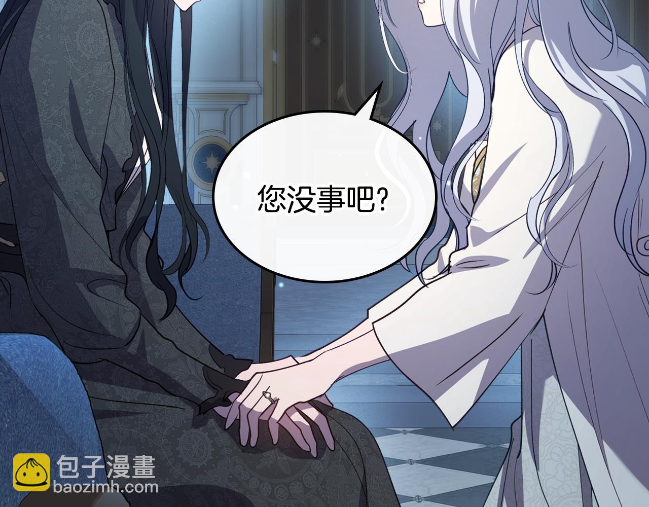 第84话 都会好起来的38