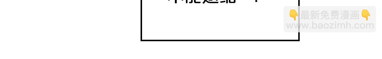 第84话 都会好起来的42