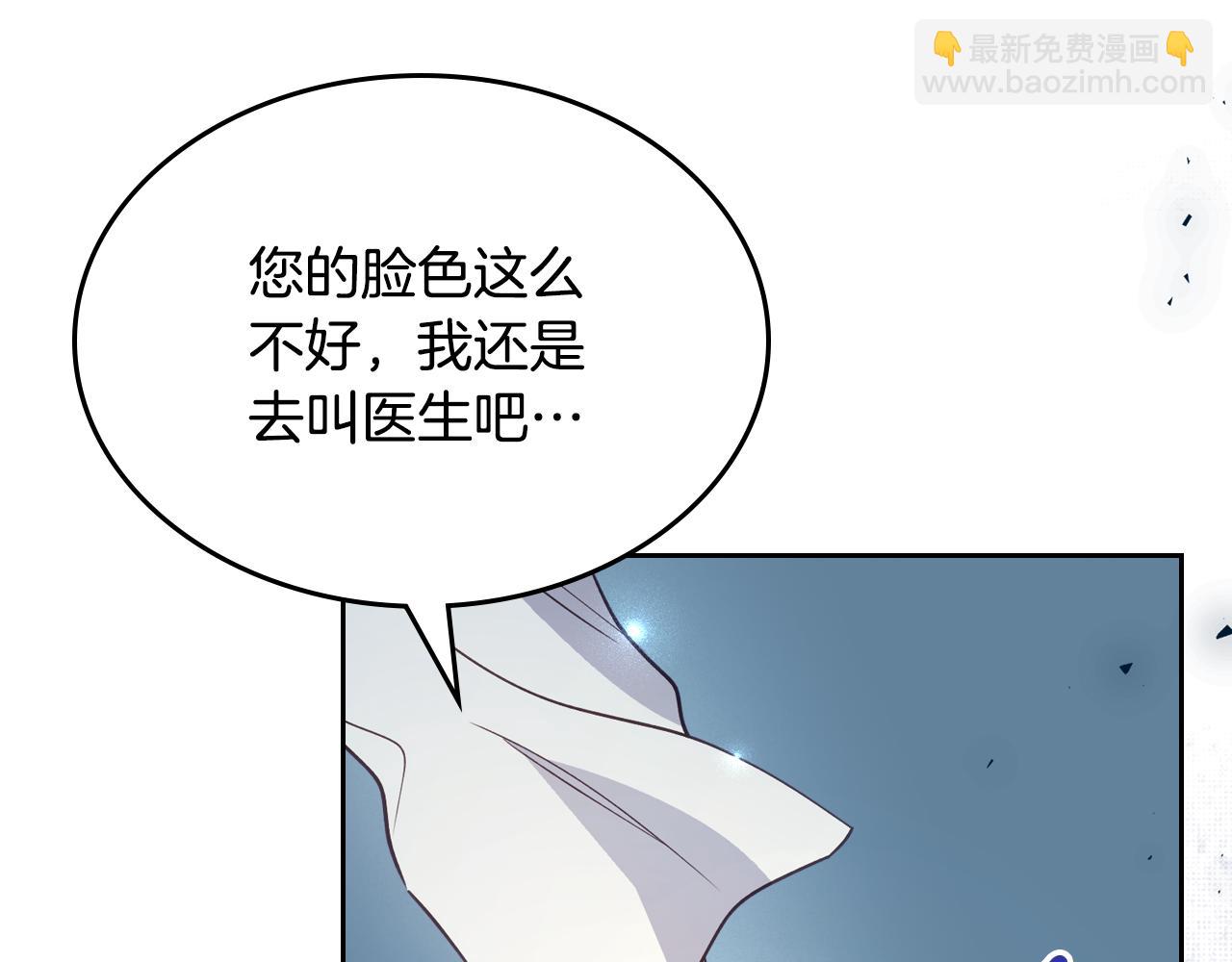 第84话 都会好起来的43