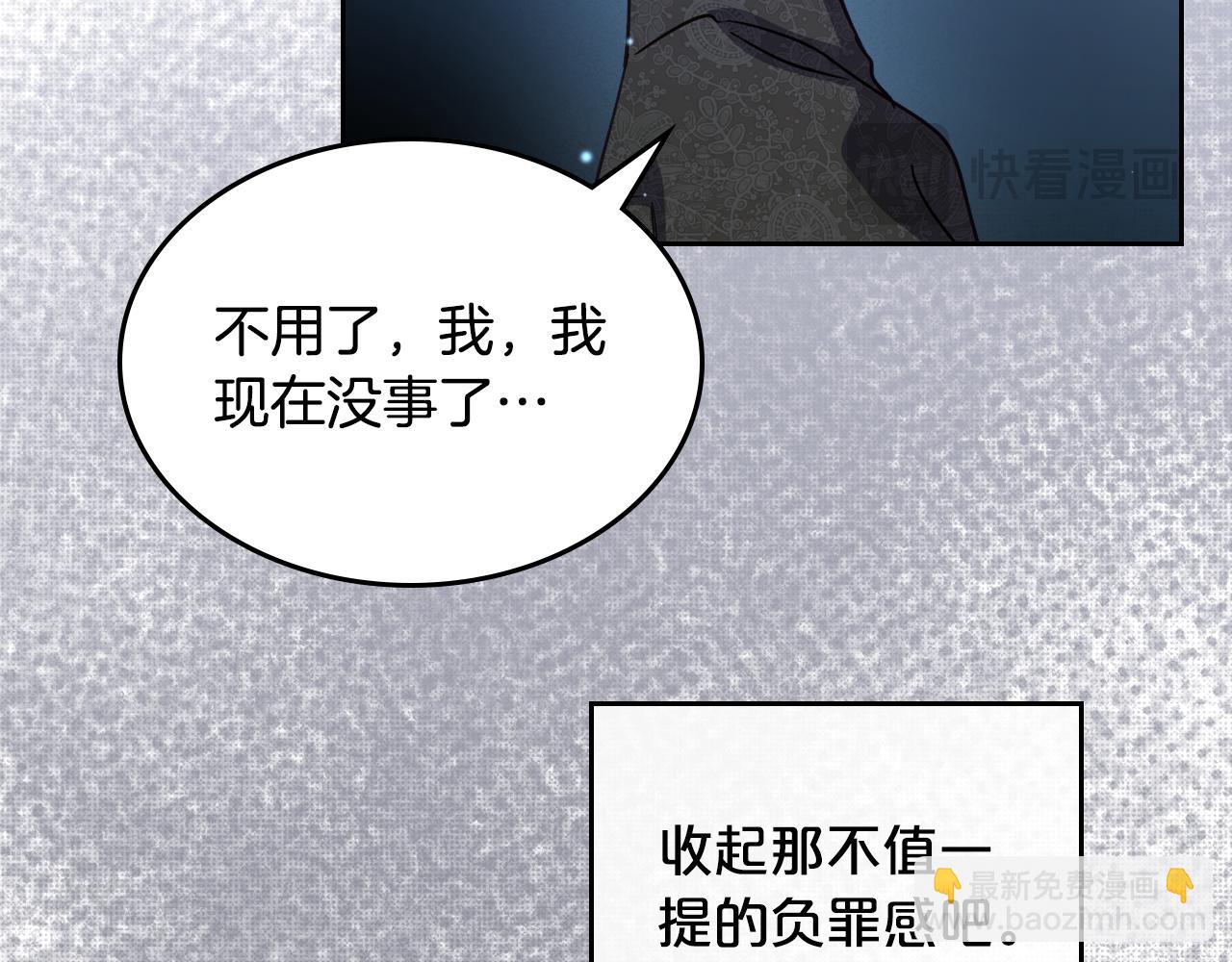 第84话 都会好起来的45