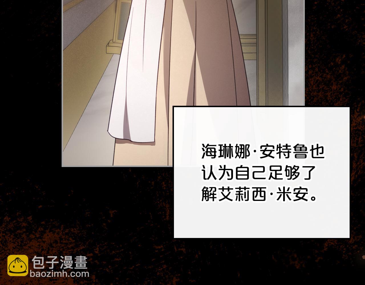 第84话 都会好起来的5