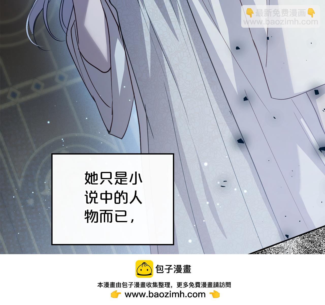 第84话 都会好起来的53