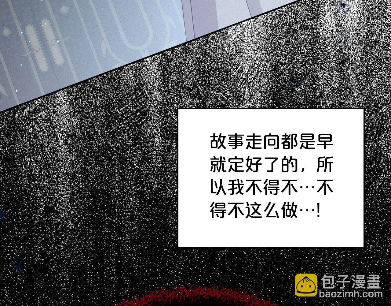 第84话 都会好起来的54
