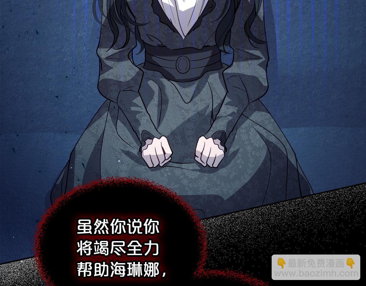 第84话 都会好起来的58