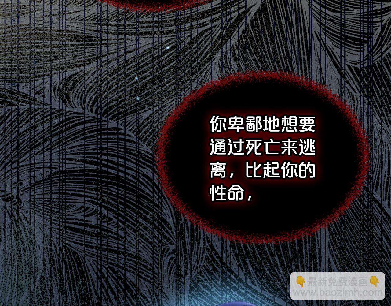 第84话 都会好起来的61