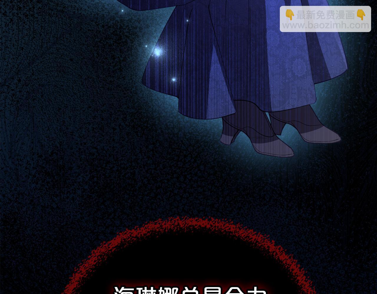 第84话 都会好起来的63