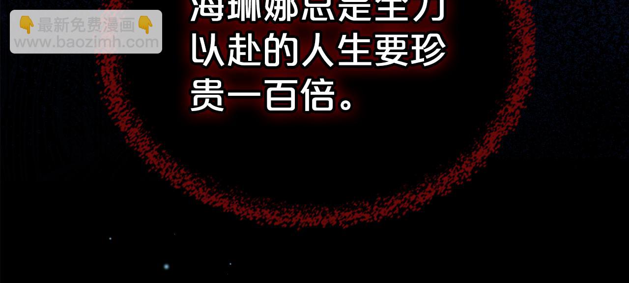 第84话 都会好起来的64