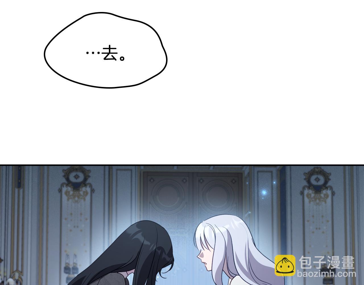 第84话 都会好起来的76