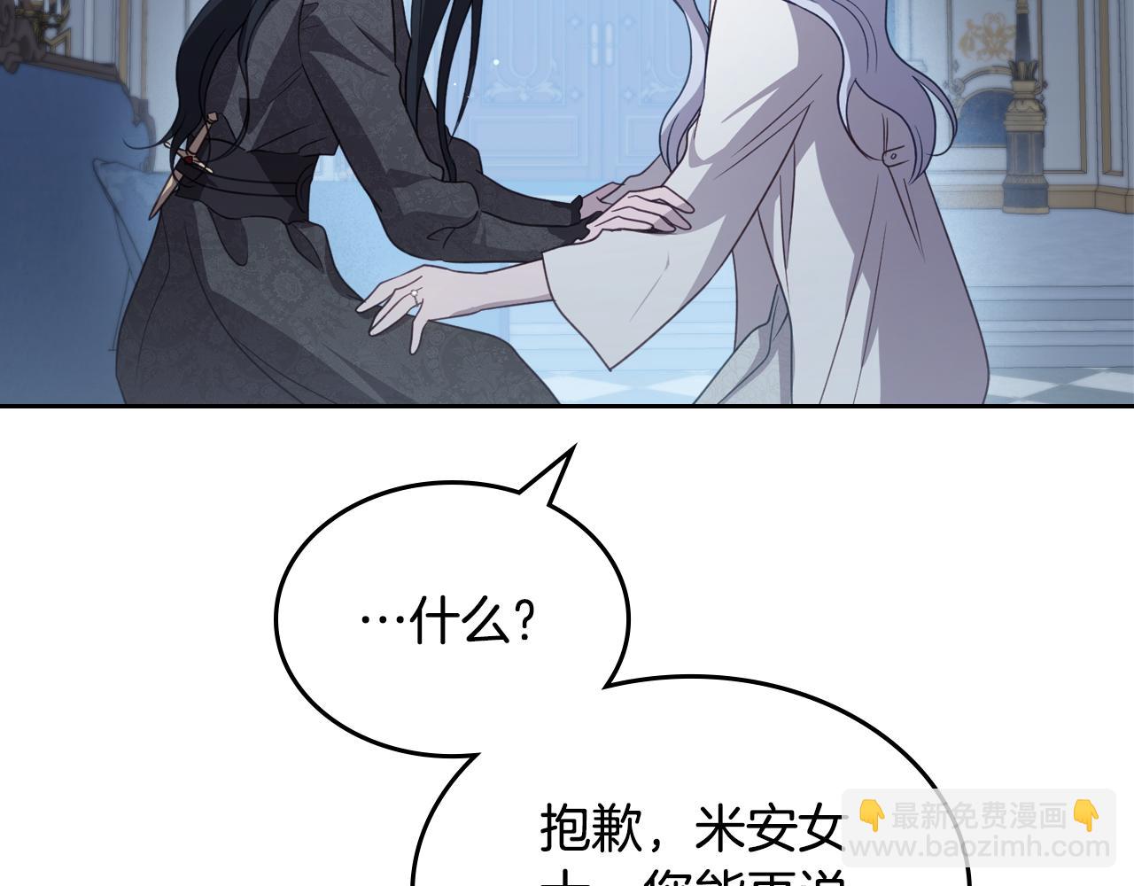 第84话 都会好起来的77