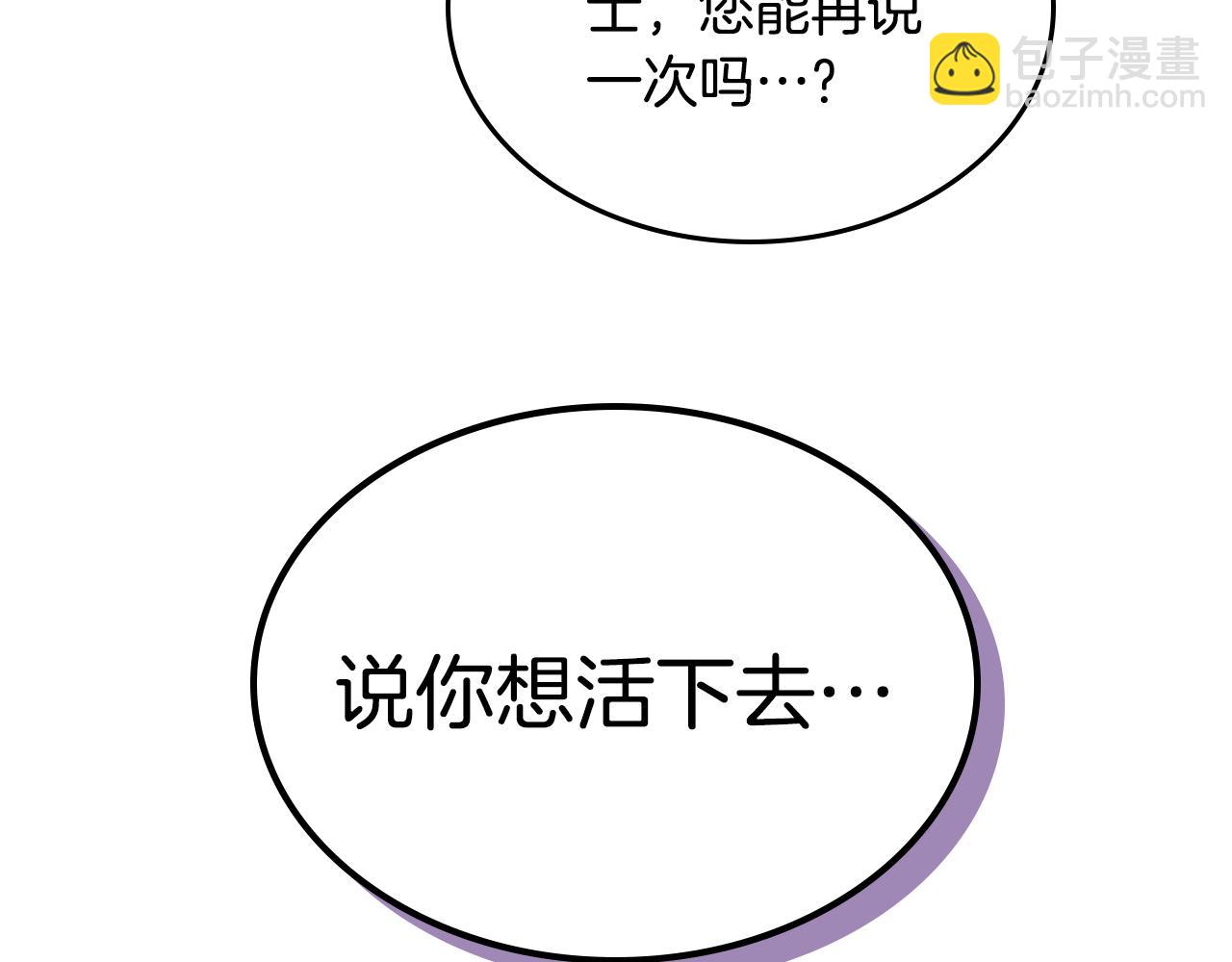 第84话 都会好起来的78
