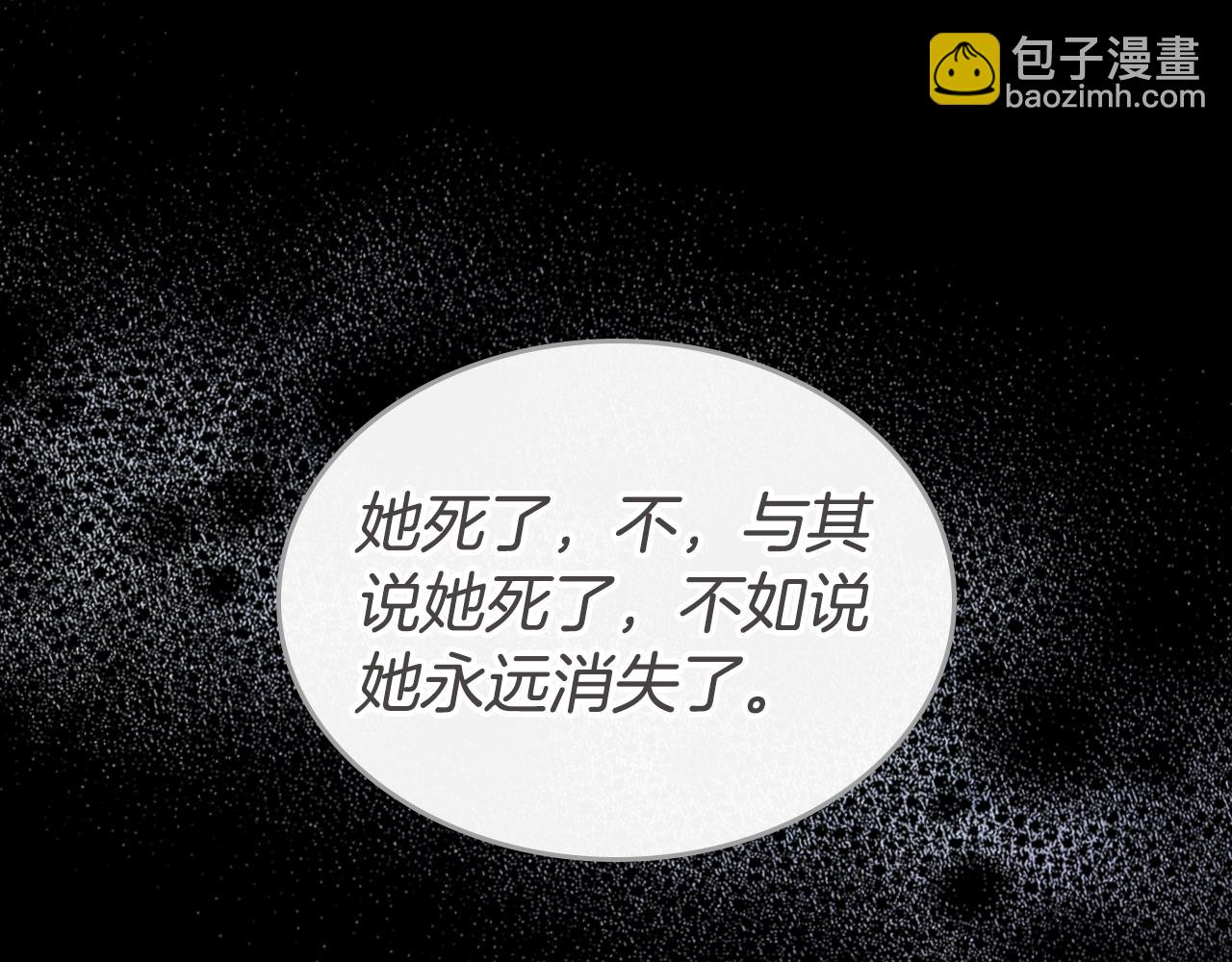 第84话 都会好起来的8