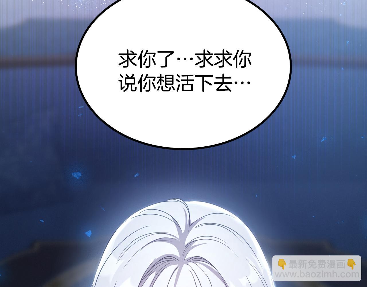 第84话 都会好起来的82