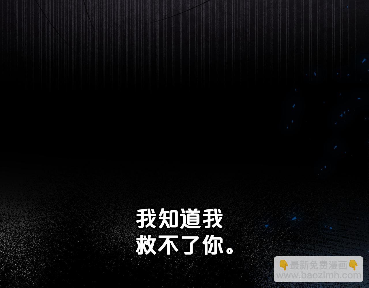 第84话 都会好起来的86