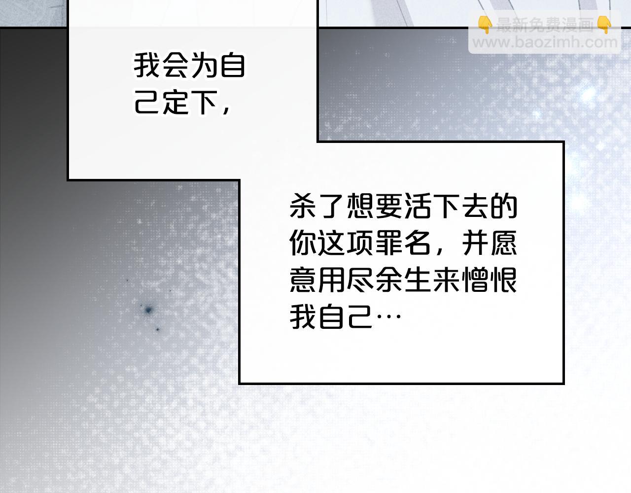第84话 都会好起来的92