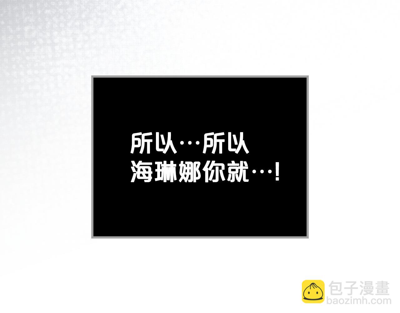 第84话 都会好起来的93