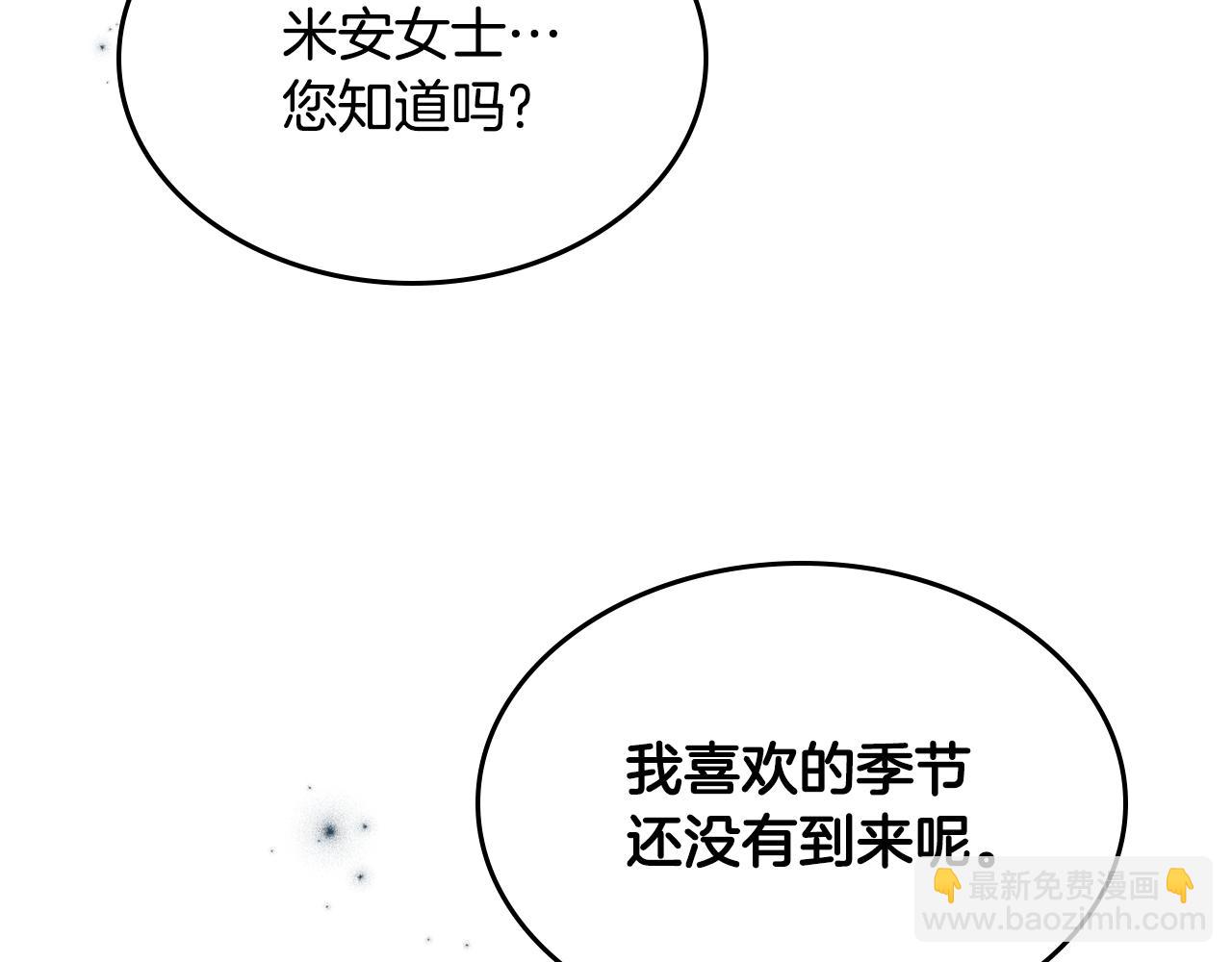 第84话 都会好起来的96