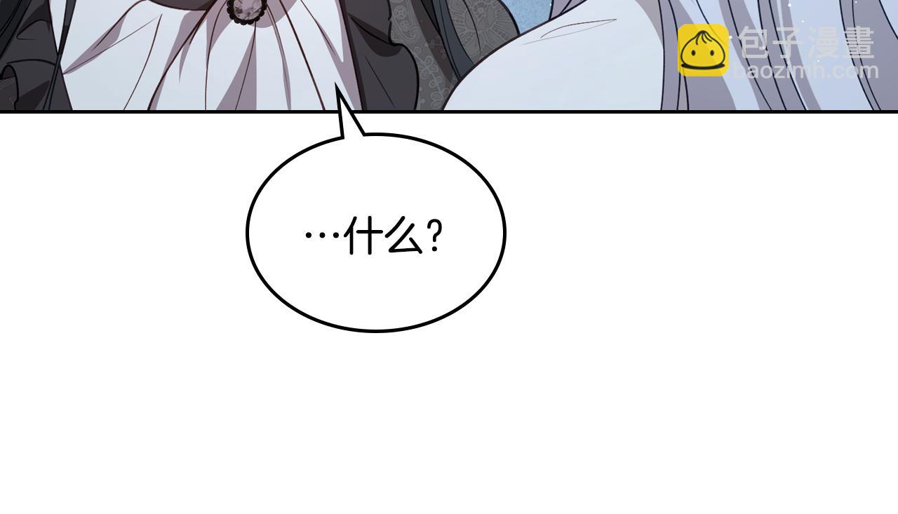 第84话 都会好起来的98