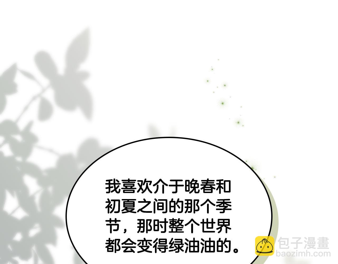 第84话 都会好起来的99