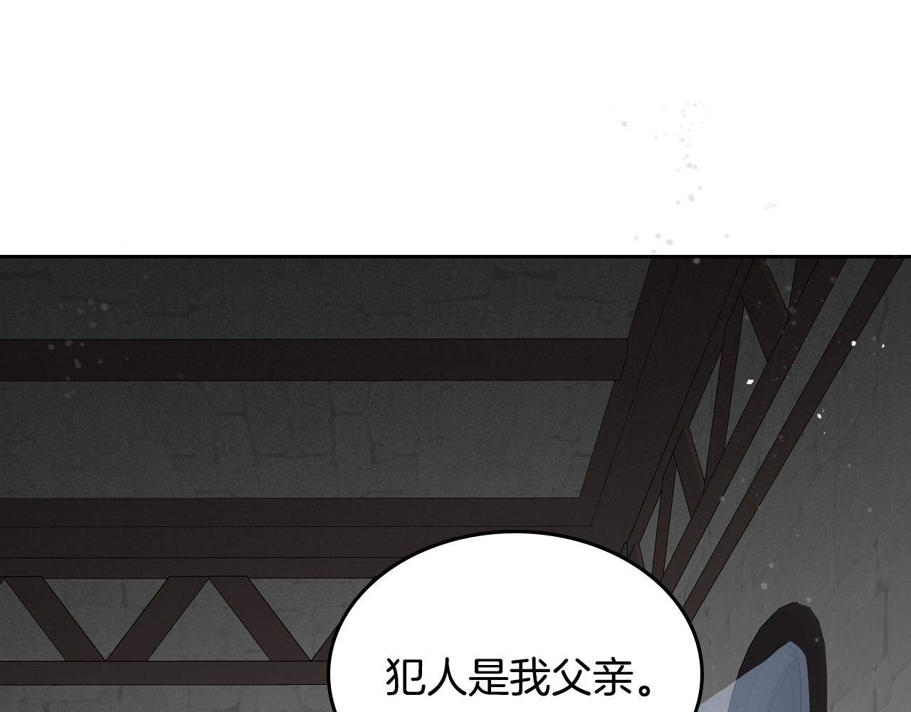 第88话 成为你的救星0