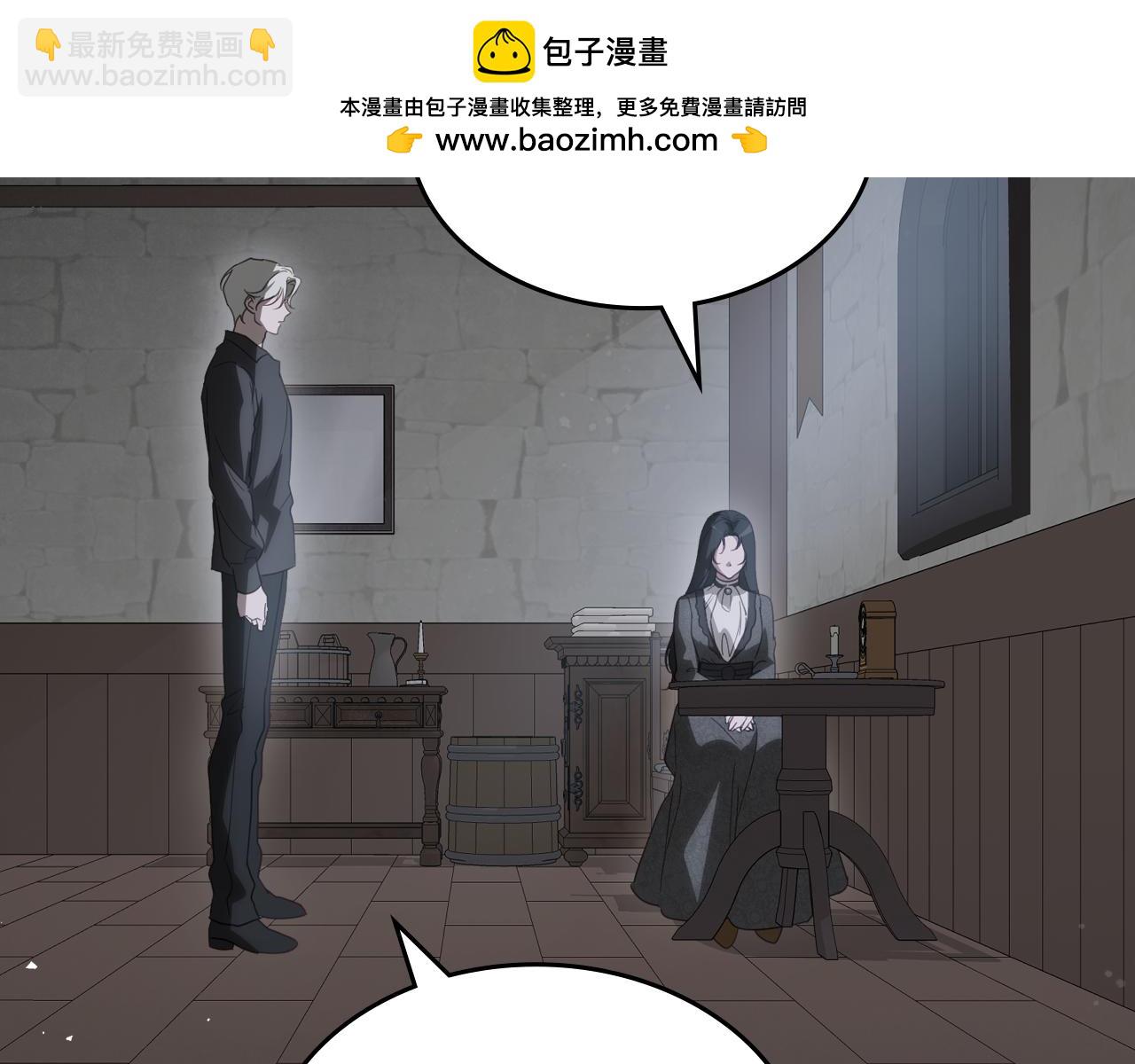 第88话 成为你的救星1