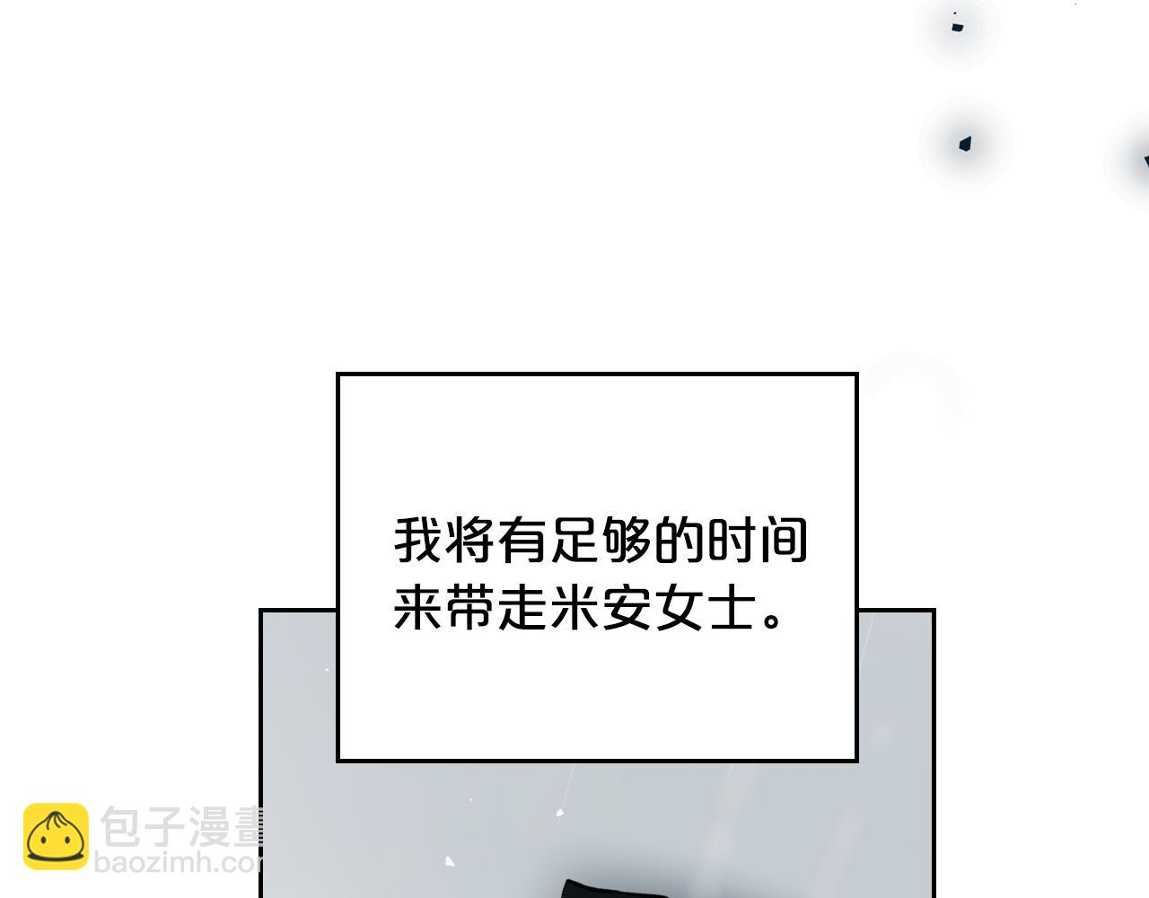 第88话 成为你的救星100