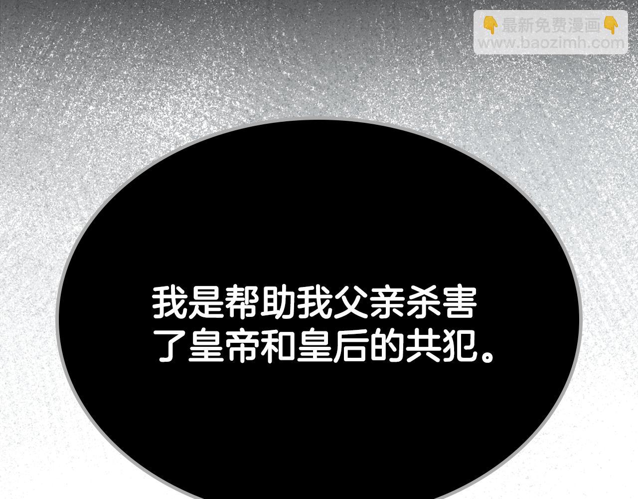 第88话 成为你的救星11