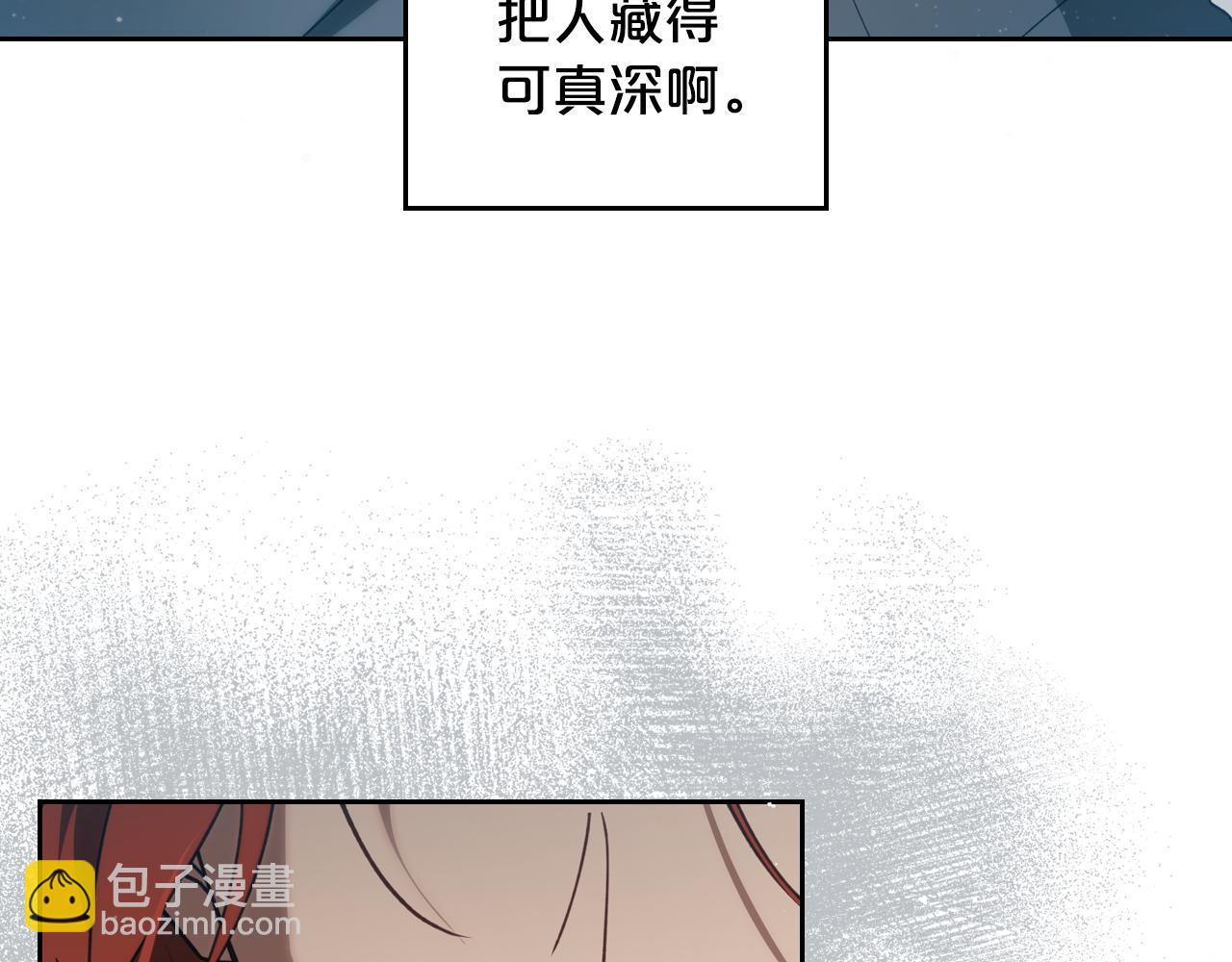 第88话 成为你的救星111