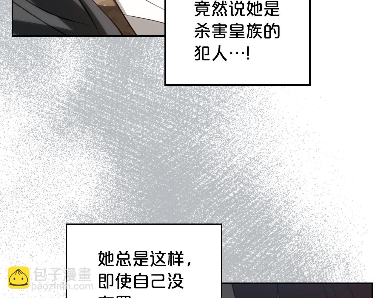 第88话 成为你的救星113