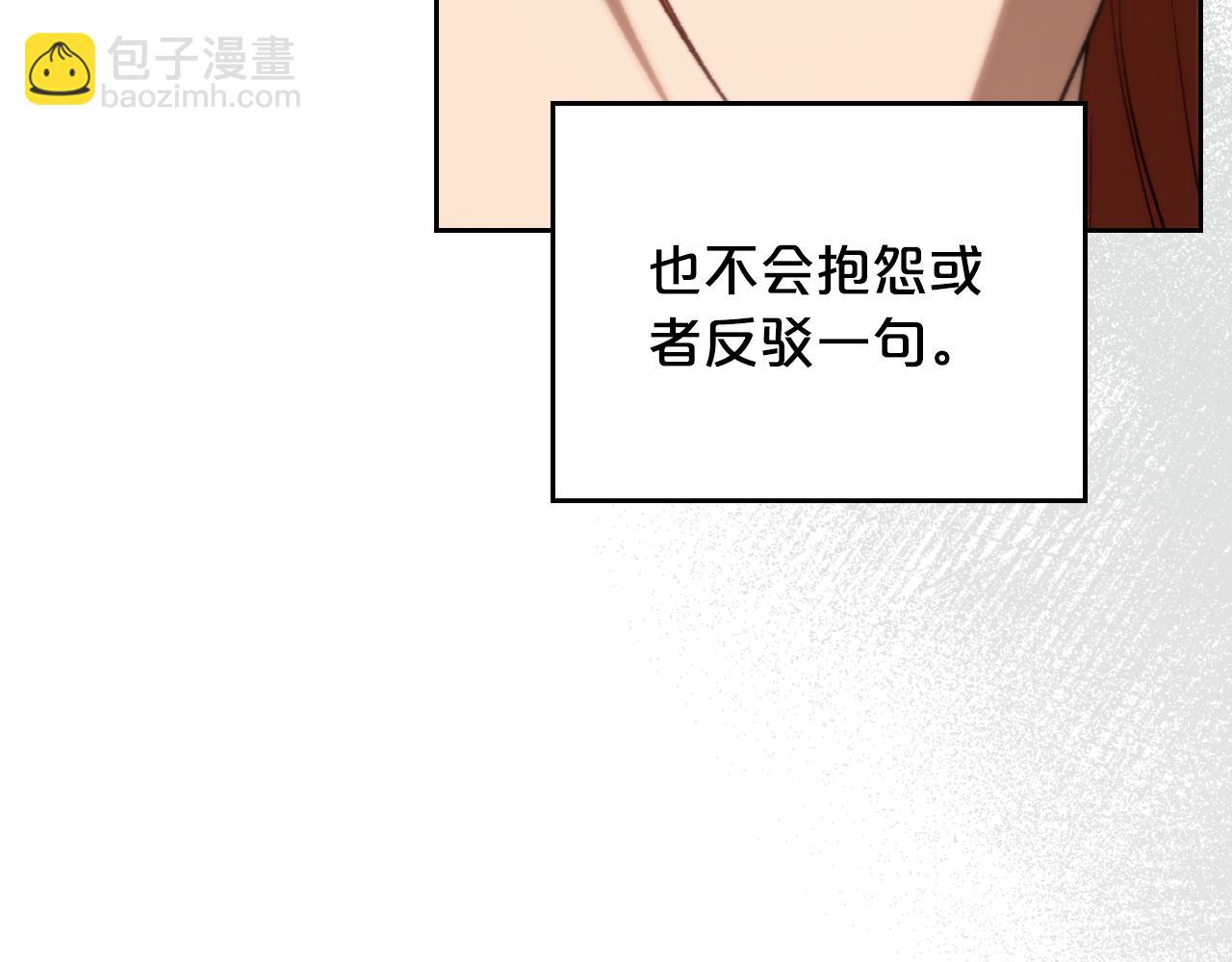 第88话 成为你的救星115