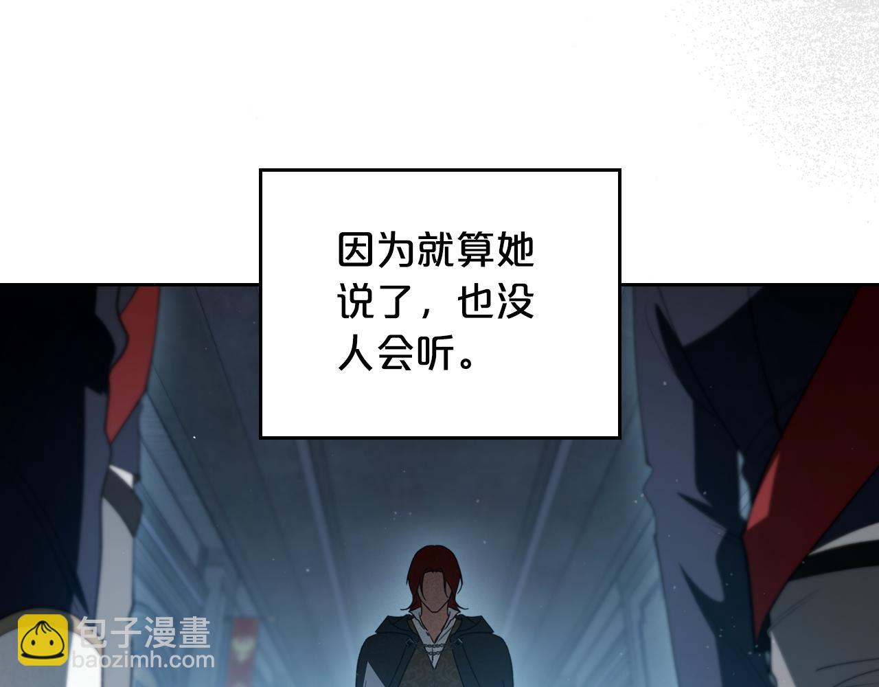 第88话 成为你的救星116