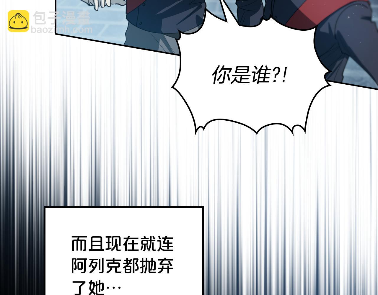 第88话 成为你的救星119