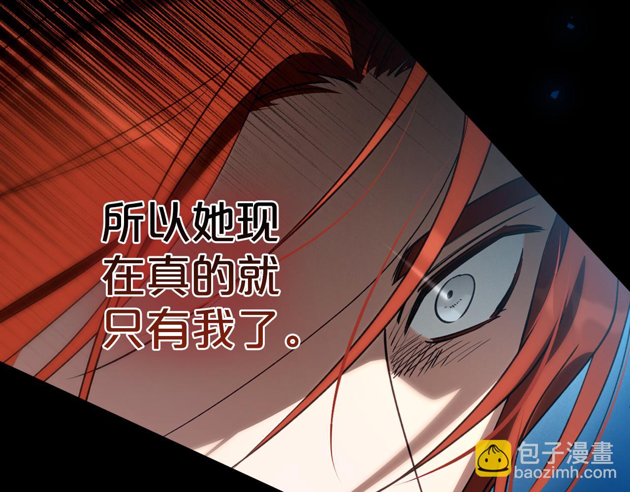 第88话 成为你的救星122