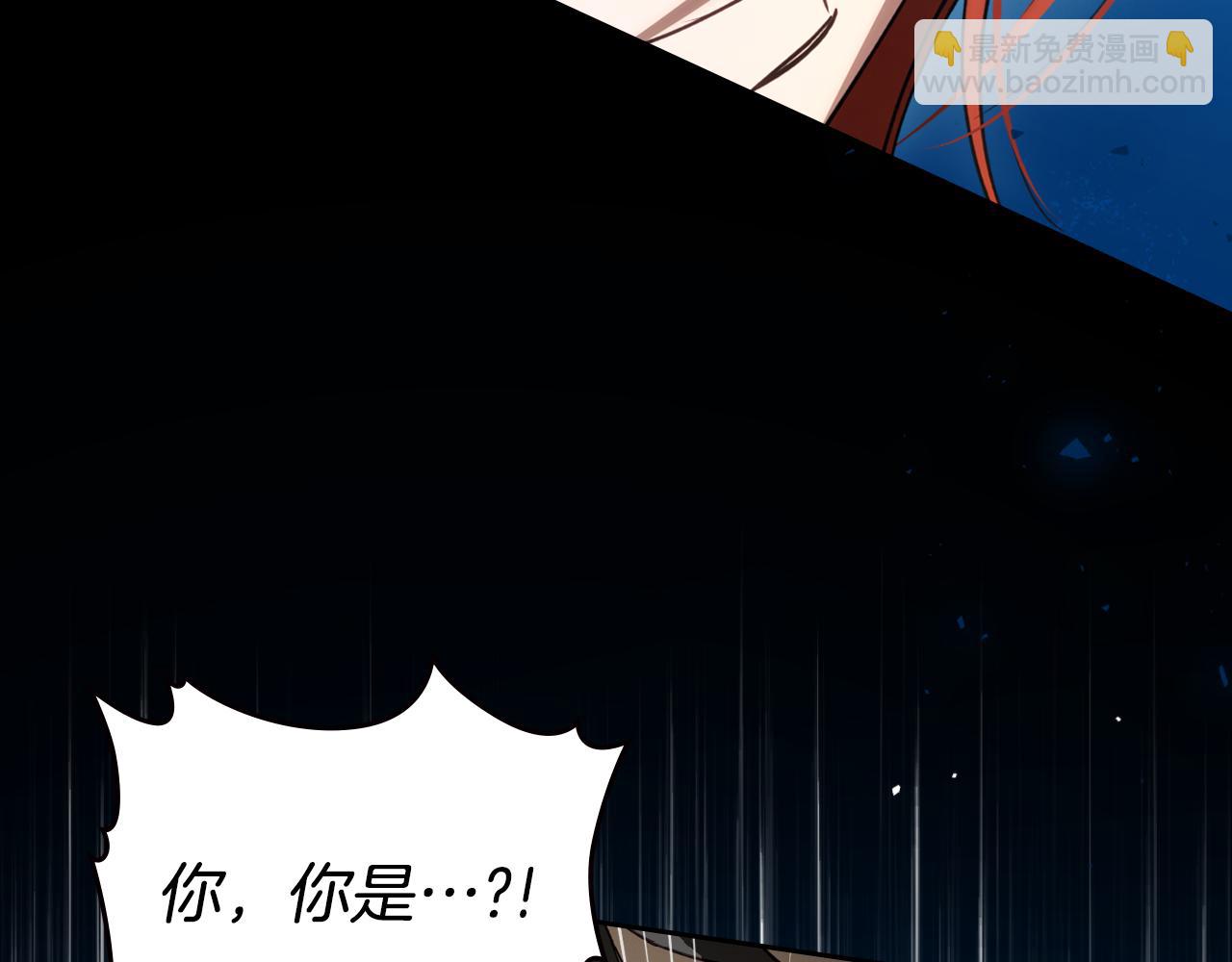 第88话 成为你的救星123