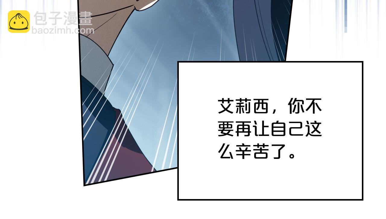 第88话 成为你的救星125